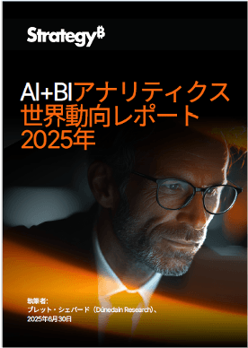 ai-powered-analytics-report.png
