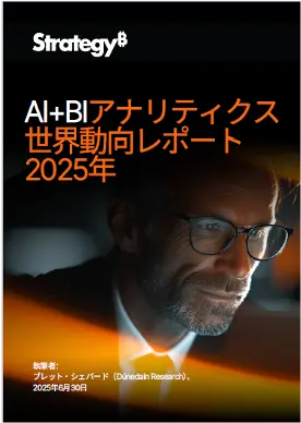 ai-powered-analytics-report.png